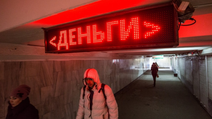 «Катастрофа запланирована». Финансист из Екатеринбурга — о том, почему российская экономика обречена