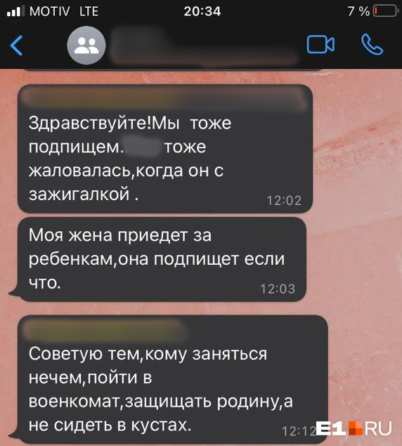 На скамейке сидят 18 учеников