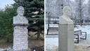 У здания бывшего штаба ПВО обновили бюст Ленина: как он теперь выглядит