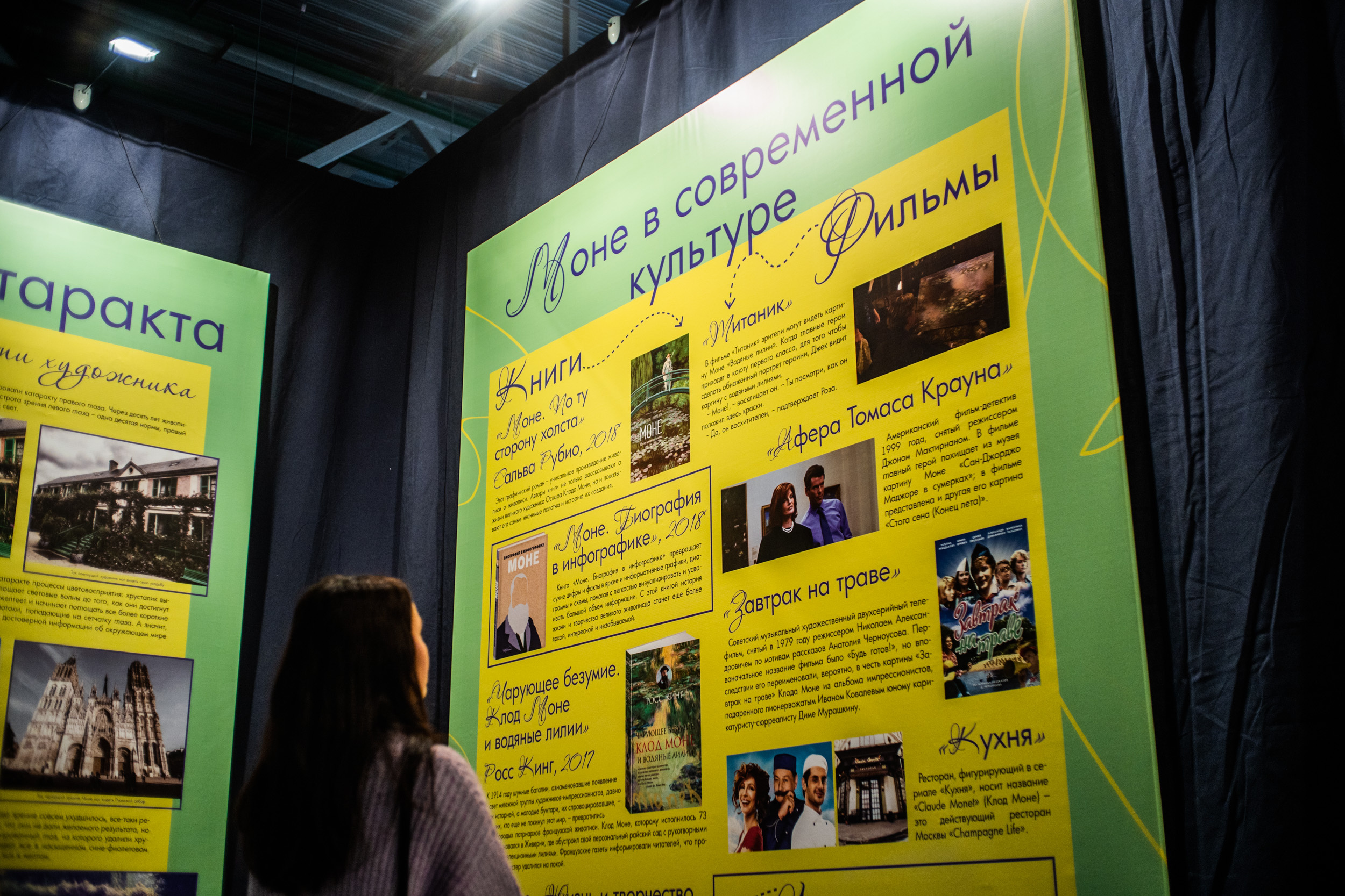Клод моне ресторан адрес
