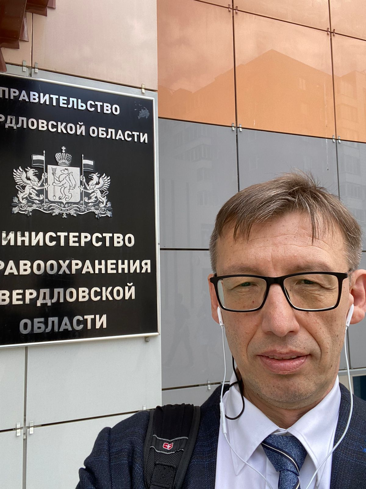 Визит в Минздрав тоже не принес результата Визит в Минздрав тоже не принес результата