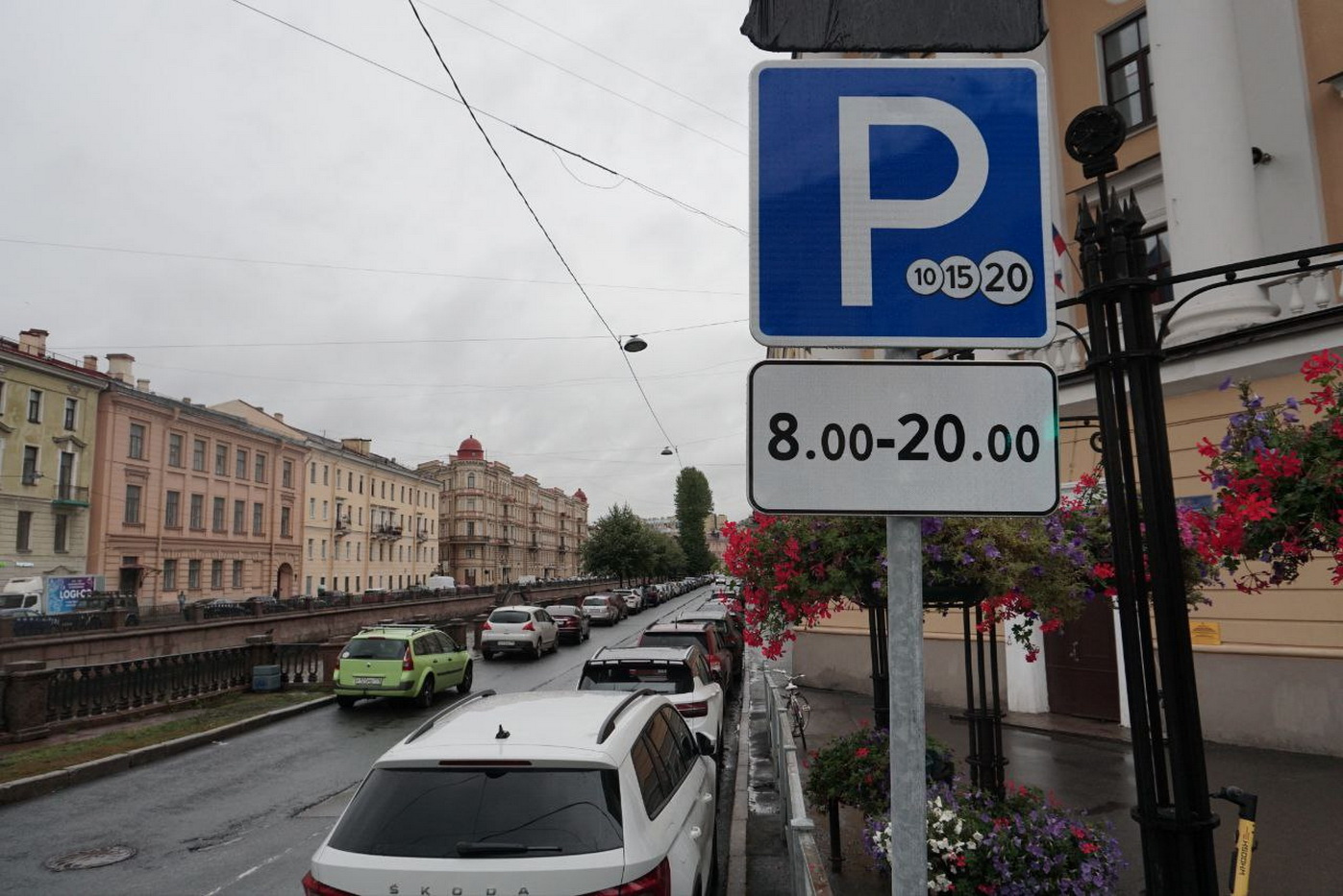 Платные парковки в спб. Платная парковка. Знак платной парковки. Парковка Петербург. Зона парковки.