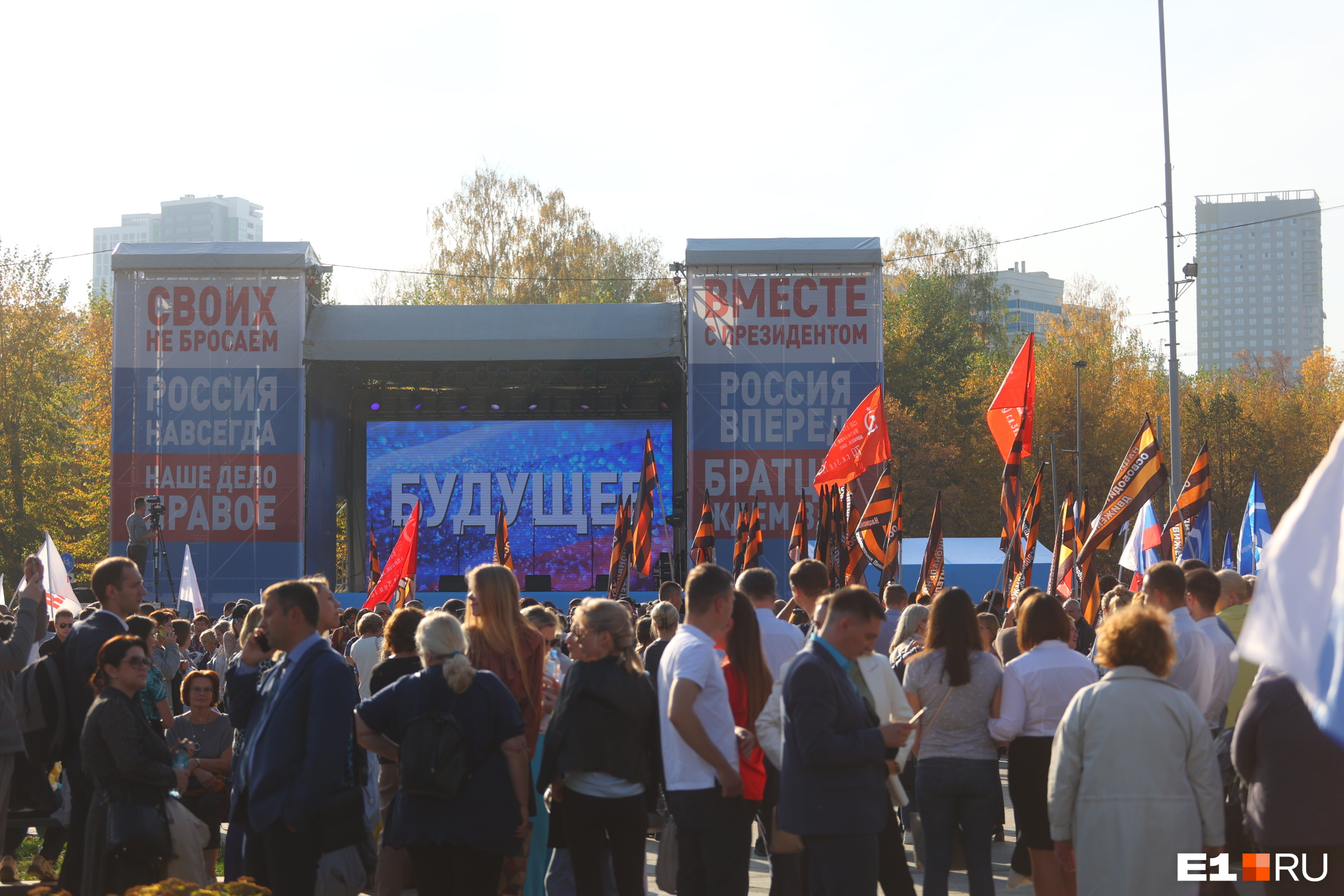 Тысячи екатеринбуржцев получили короткий рабочий день ради патриотического митинга под песни Самойлова