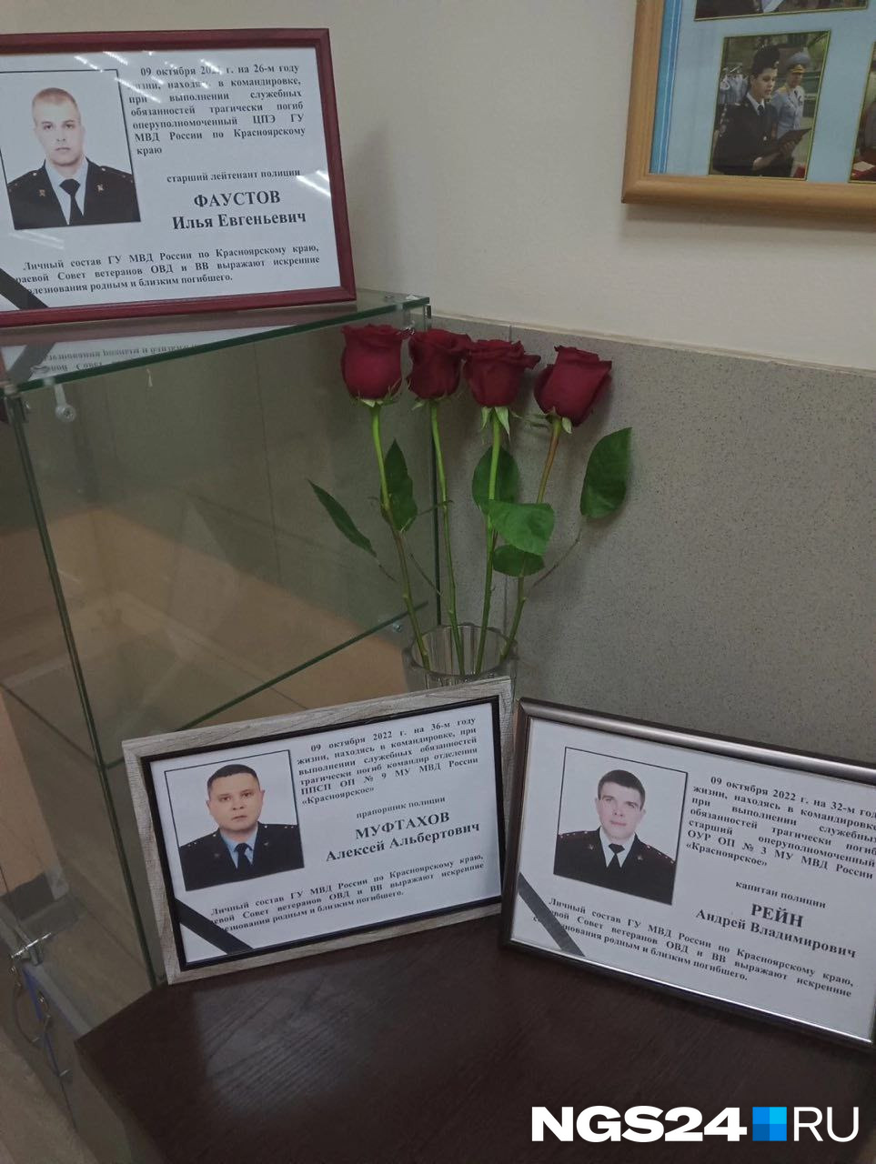 На всех трех траурных табличках указан один день гибели — 9 октября На всех трех траурных табличках указан один день гибели — 9 октября