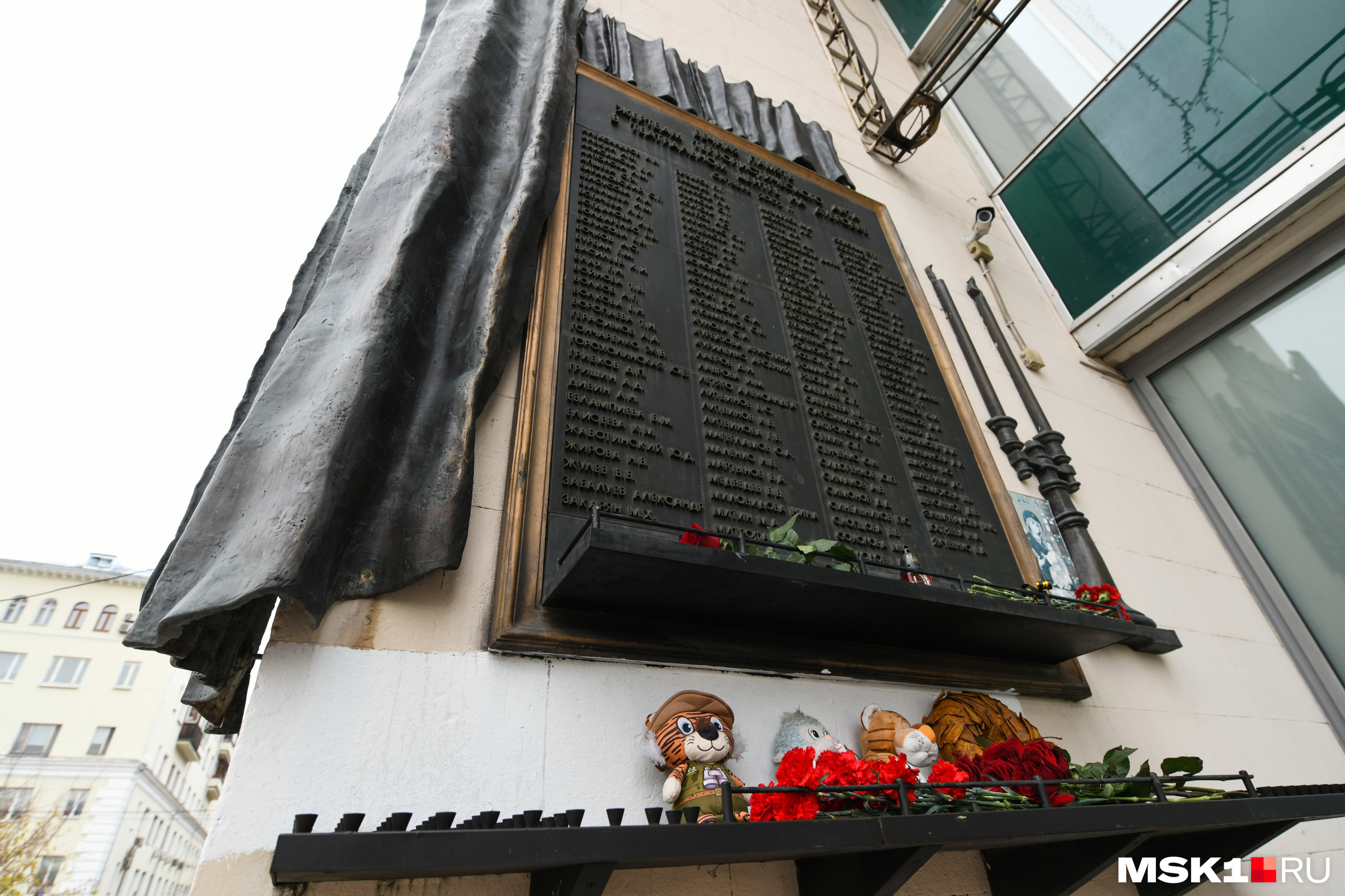 Мемориал со списком погибших у здания театрального центра на Дубровке