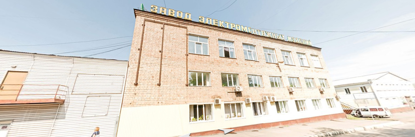 Офисное здание завода с советскими буквами в 2019 году Офисное здание завода с советскими буквами в 2019 году