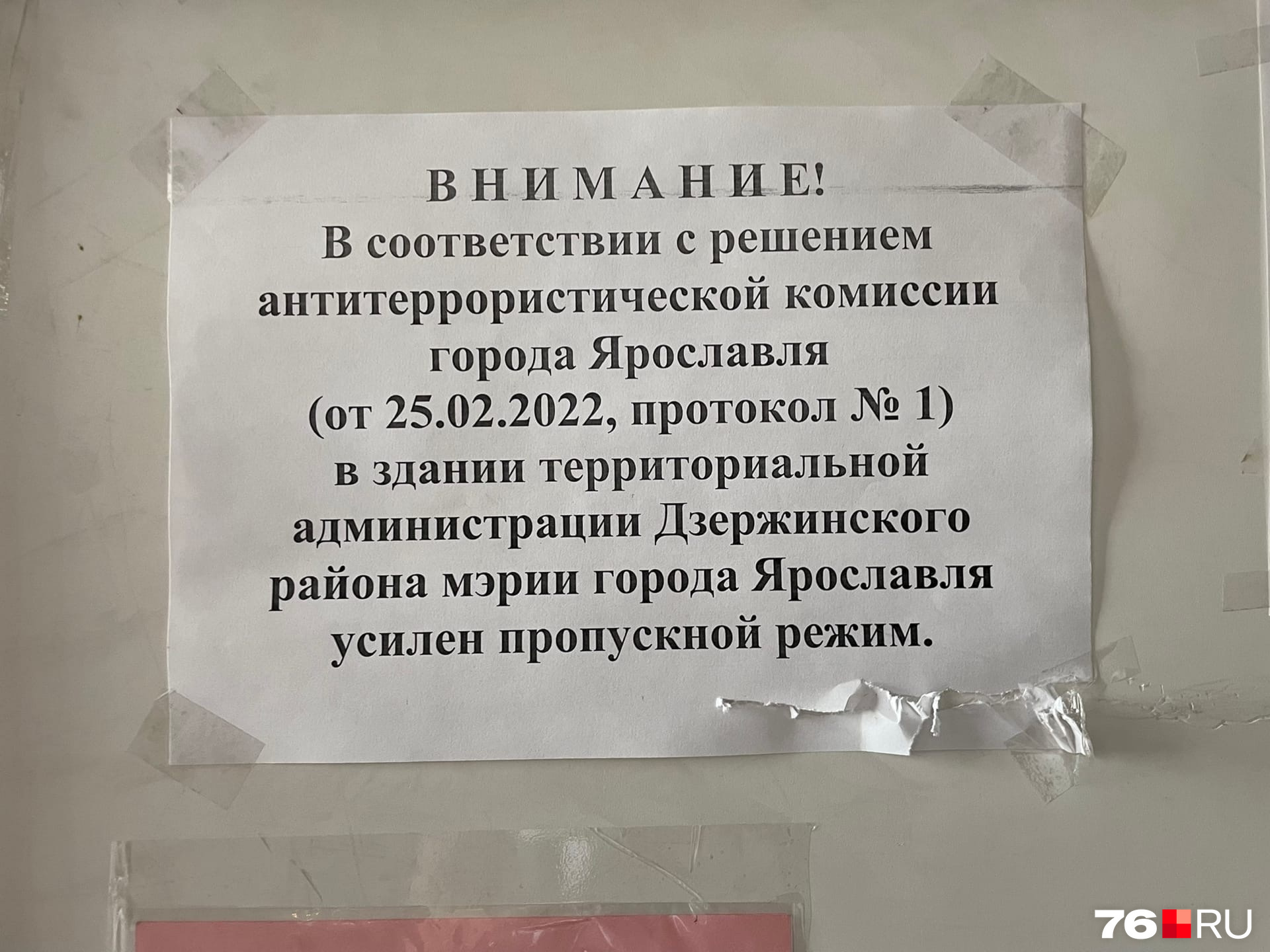 Такая система действует уже несколько месяцев Такая система действует уже несколько месяцев