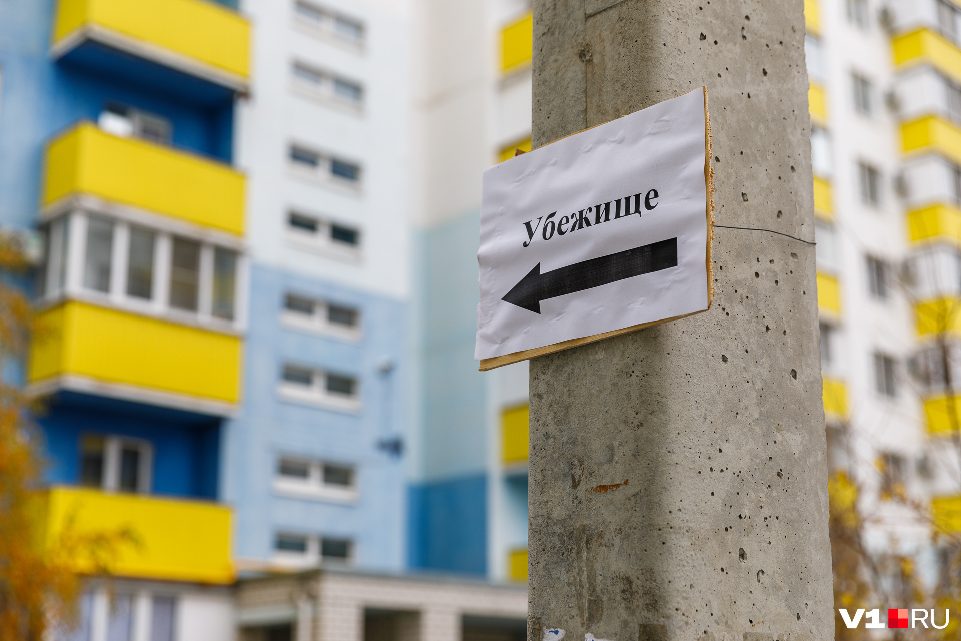 На местонахождение убежища указывали таблички и сотрудники МЧС На местонахождение убежища указывали таблички и сотрудники МЧС
