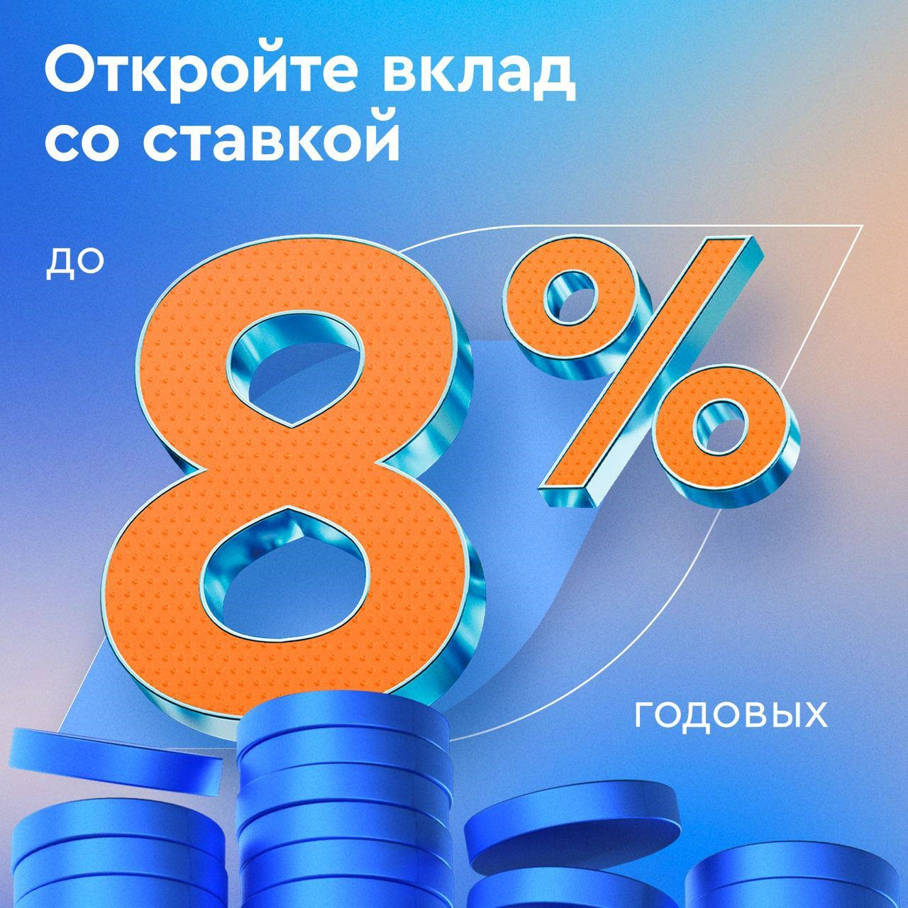 Газпромбанк отзывы клиентов по вкладам. Ипотека 5,85. ПСБ ипотека. Господдержка 2020 ипотека. ПСБ банк ипотека.