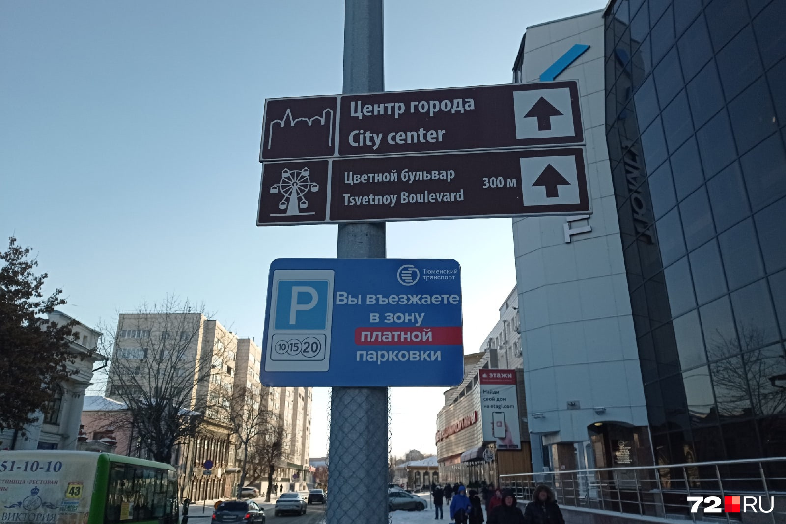 Карта платных парковок тюмень