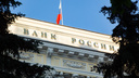 Центробанк спрогнозировал срок санкций против России: новости вокруг спецоперации за 12 августа