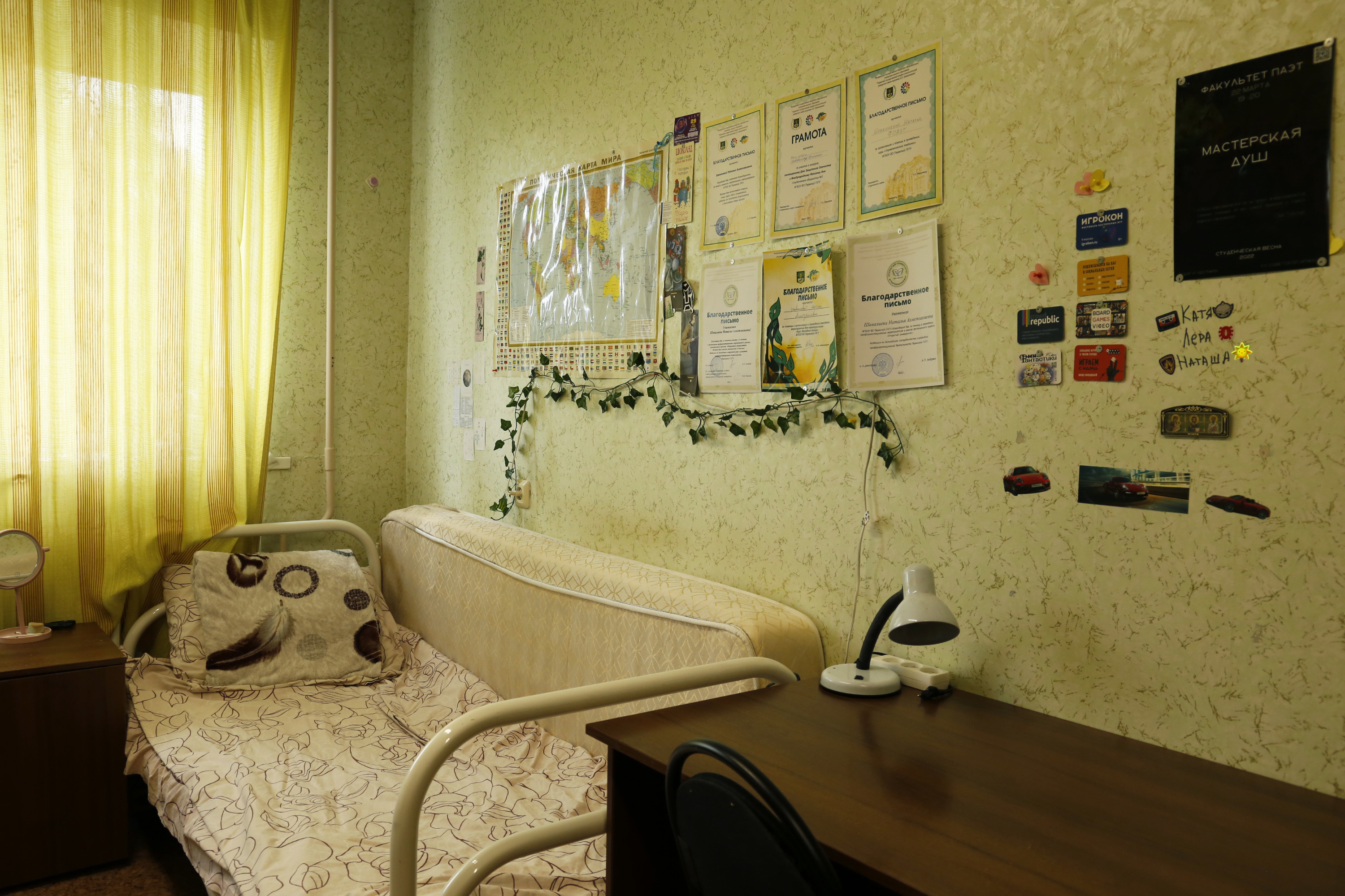 Комната в общежитии <nobr class="_">№ 4</nobr>