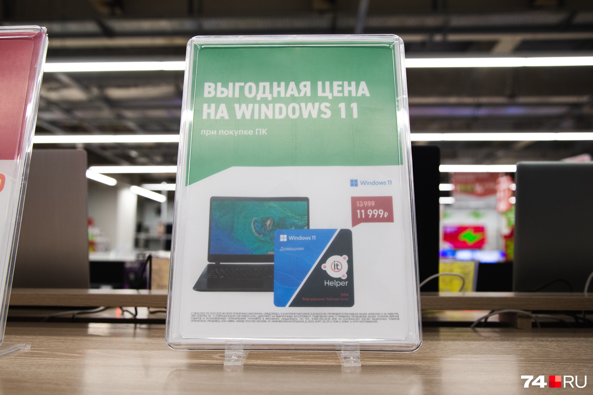 К ценам за новую технику по параллельному импорту нужно прибавлять стоимость покупки ПО