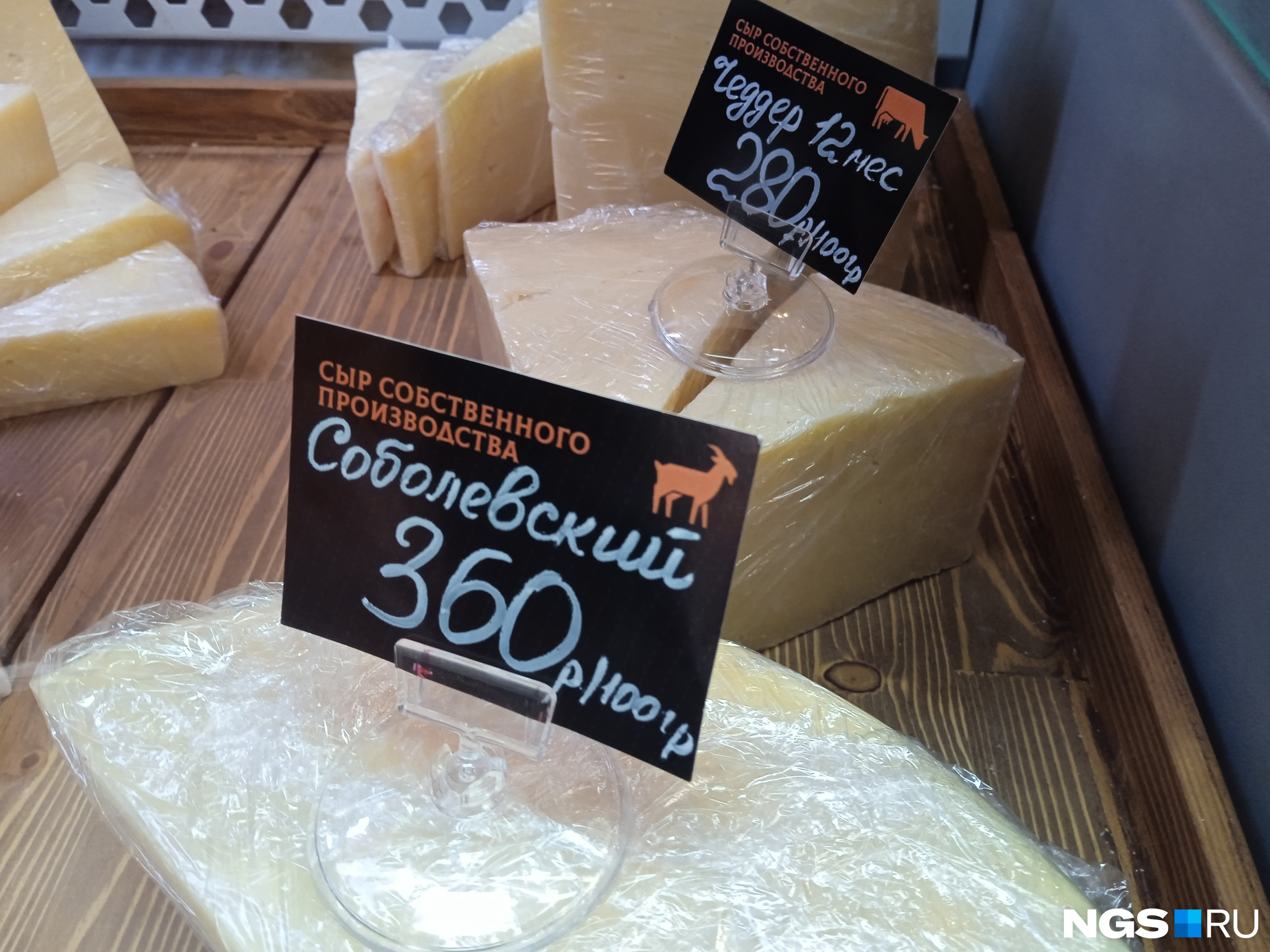 Цены на сыр российского производства могут расстроить даже богатых швейцарцев