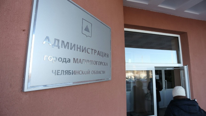 Мэрия Магнитогорска нашла подрядчика для ремонта туалетов за 6,9 миллиона рублей в своем здании