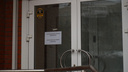 Консульство Украины в Новосибирске отменило прием — возле здания дежурит полиция