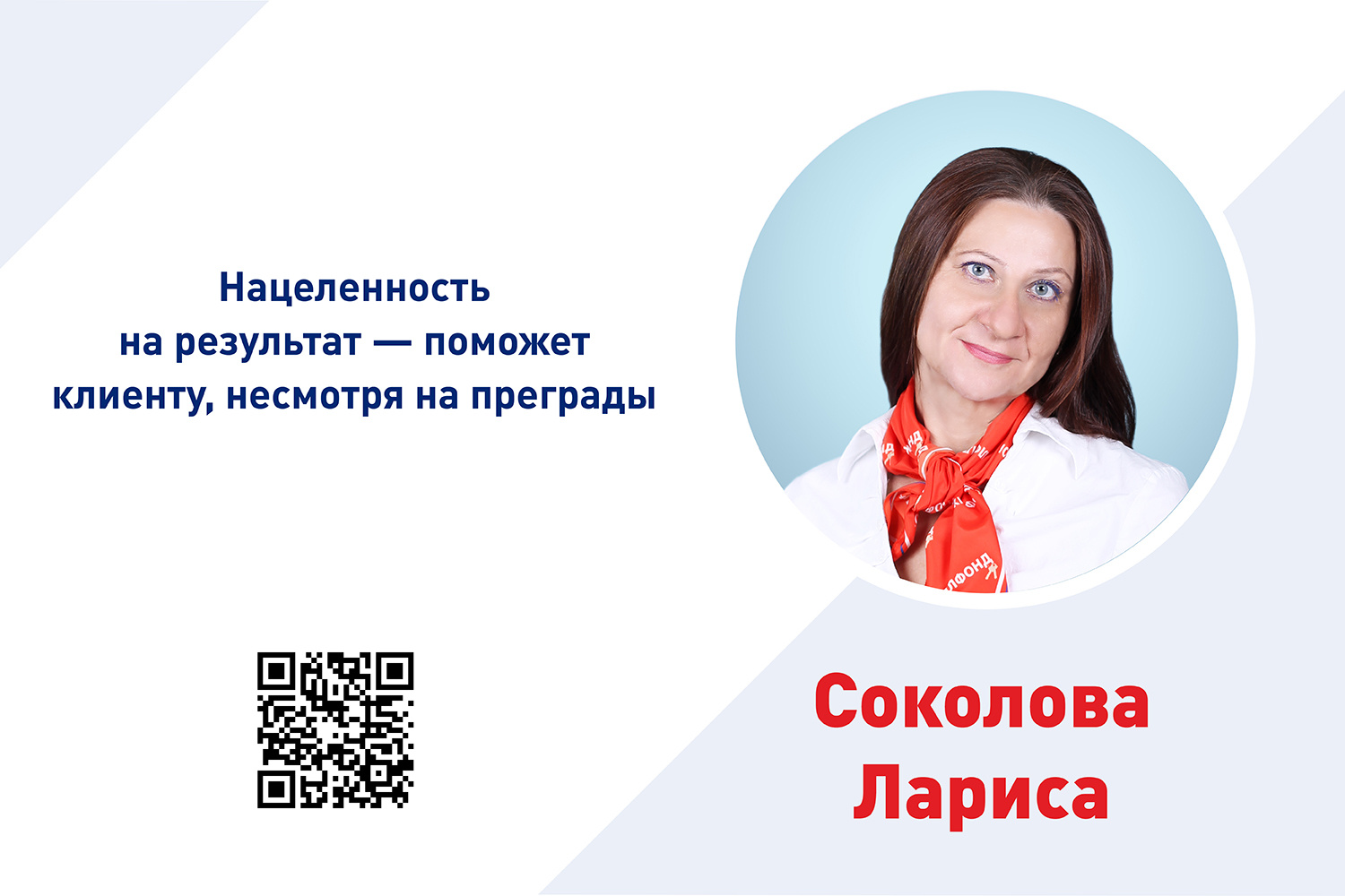 Лариса Соколова<br /><a href="https://jilfond.ru/user/5569" class="io-leave-page _" target="_blank" rel="sponsored">Смотреть отзывы и объекты риэлтора</a><br />офис «Жилфонд» <a href="https://jilfond.ru/office/dimitrova-12" class="io-leave-page _" target="_blank" rel="sponsored">Димитрова, 12</a><br /><a href="tel:+79607965899" class="_" rel="sponsored">+7 (960) 796-58-99</a> Лариса Соколова<br /><a href="https://jilfond.ru/user/5569" class="io-leave-page _" target="_blank" rel="sponsored">Смотреть отзывы и объекты риэлтора</a><br />офис «Жилфонд» <a href="https://jilfond.ru/office/dimitrova-12" class="io-leave-page _" target="_blank" rel="sponsored">Димитрова, 12</a><br /><a href="tel:+79607965899" class="_" rel="sponsored">+7 (960) 796-58-99</a>