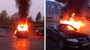 Как в боевике: видео со двора Архангельска, где рядом с другими машинами загорелась «девятка»