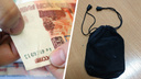 В магазине Архангельска ответили, кто мог потерять сумку с деньгами и что с ними будут делать