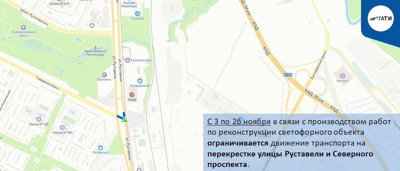 В ноябре ограничат движение на перекрестке Руставели и Северного и закроют две улицы в Московском районе