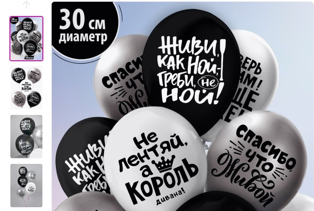С наступающим? С наступающим?