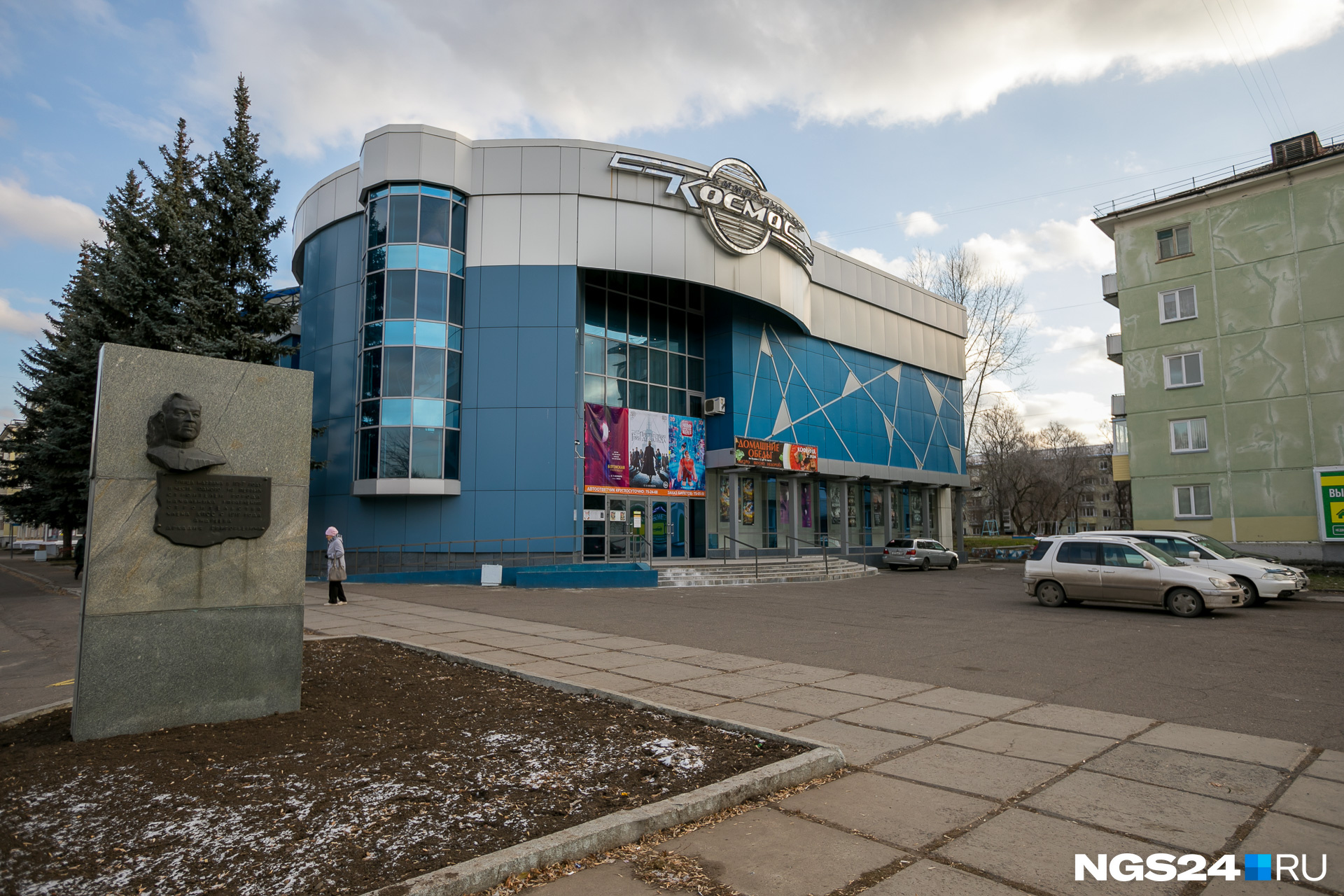 Есть в городе кинотеатры Есть в городе кинотеатры