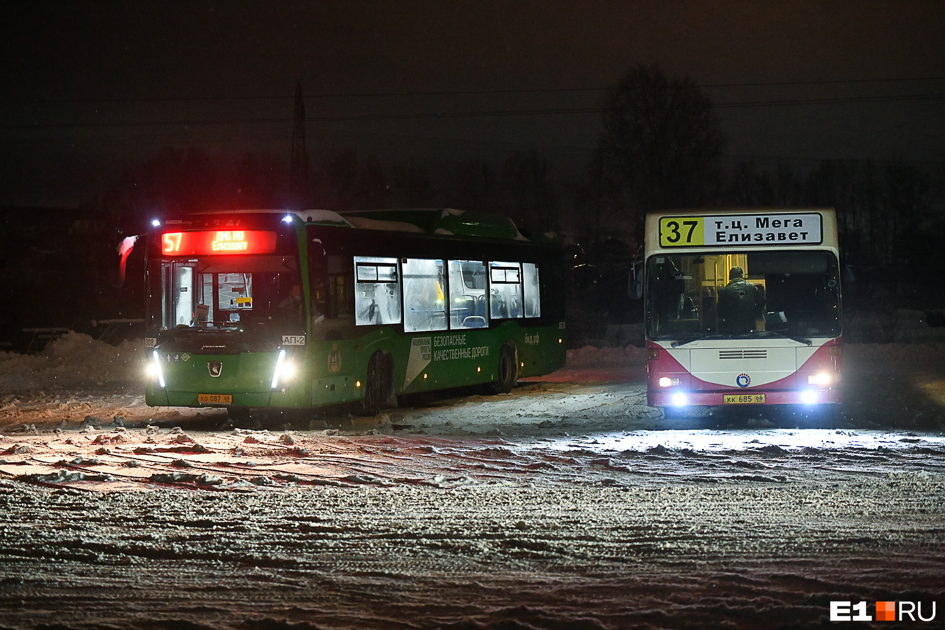 У главного перевозчика Екатеринбурга арестовали счета. Автобусы рискуют остаться без топлива