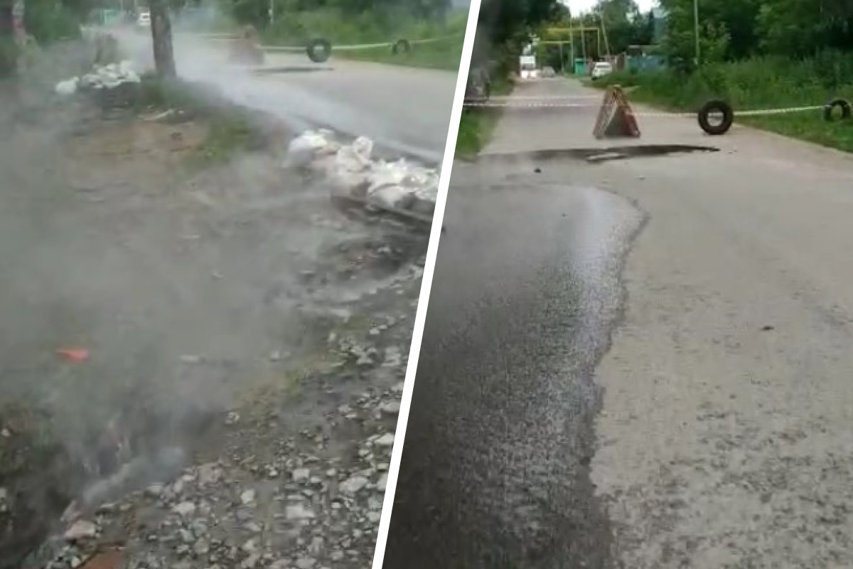 В дзержинском прорвало трубу