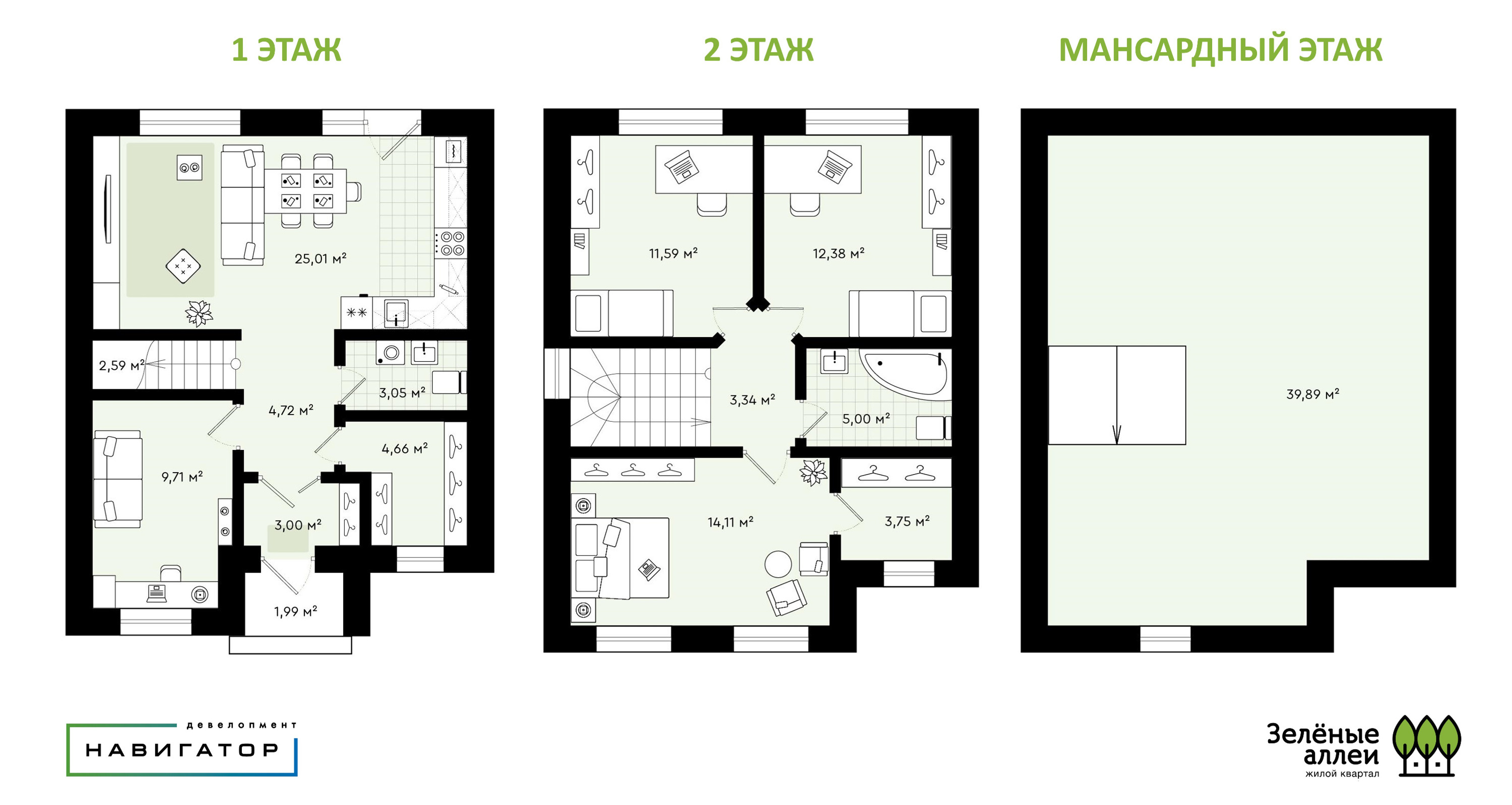 Таунхаусы больше похожи на собственный дом. В них два этажа и мансарда площадью 30 квадратных метров