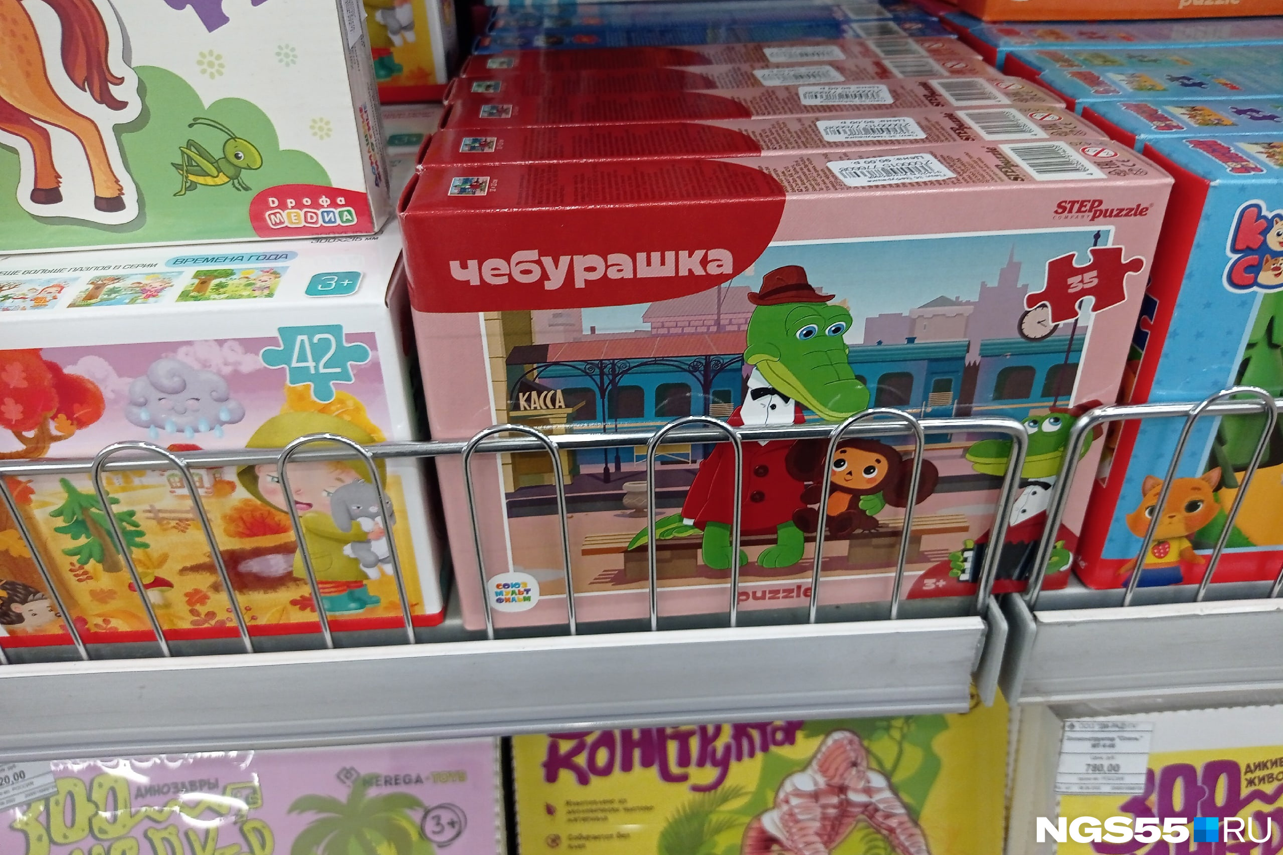 Некоторые пазлы стоят меньше ста рублей Некоторые пазлы стоят меньше ста рублей