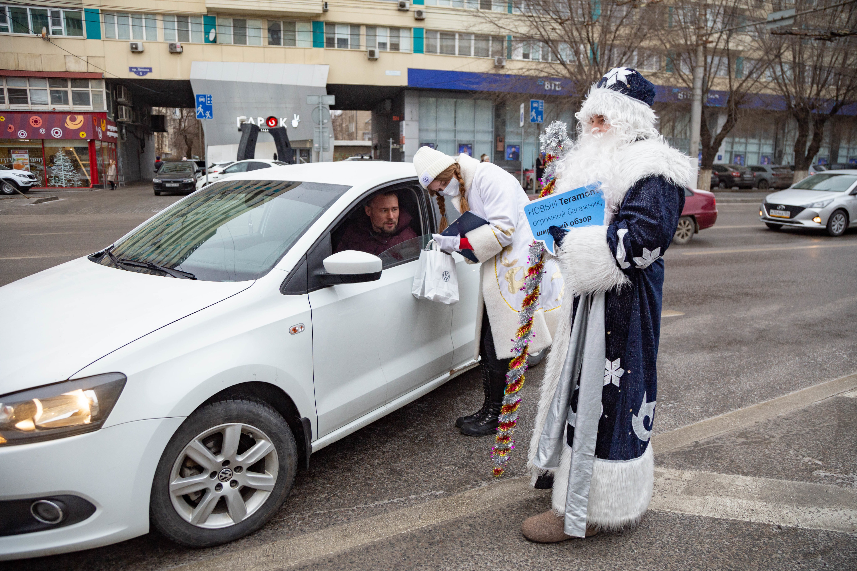 подарки волга раст фото 36