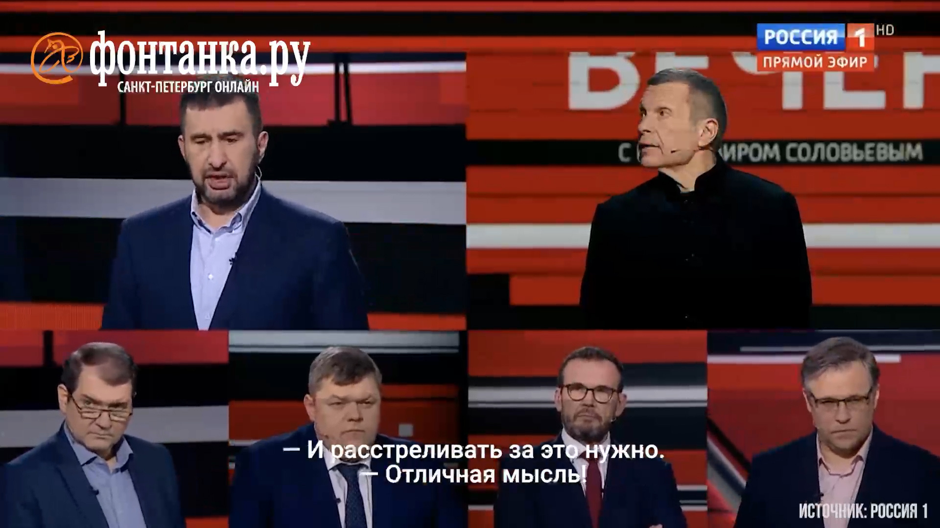 «Агенты Буданова». На ТВ предложили расстреливать «тварей, критиковавших власть»