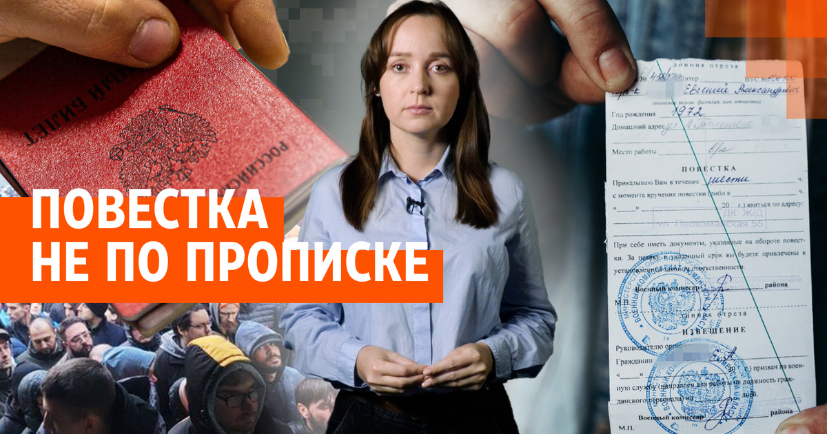 Придет ли повестка. Повестка Казахстан. Повестка в руках. Приходит ли повестка на госуслуги. Я за мир мобилизация повестка.