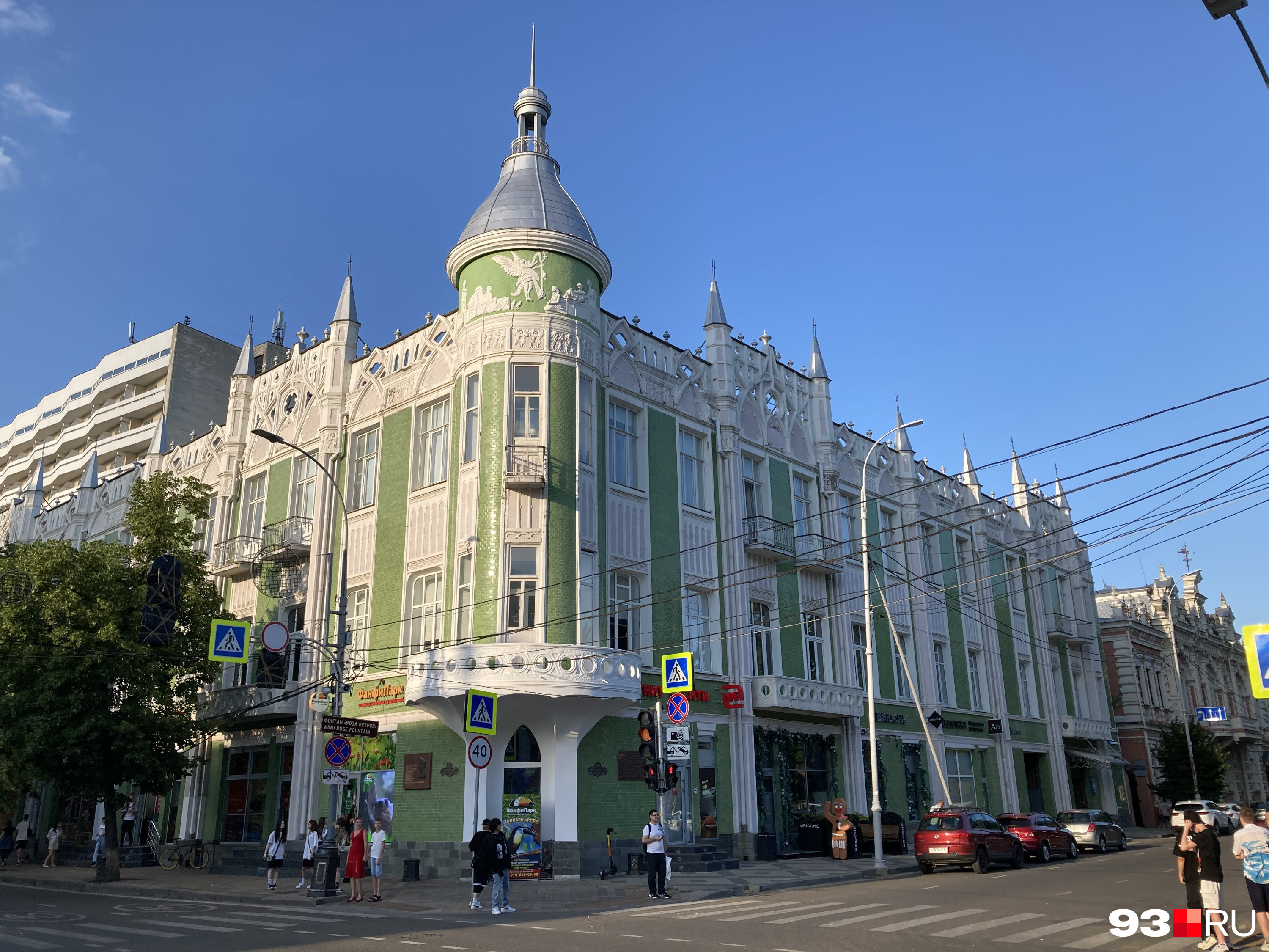 Чапаева