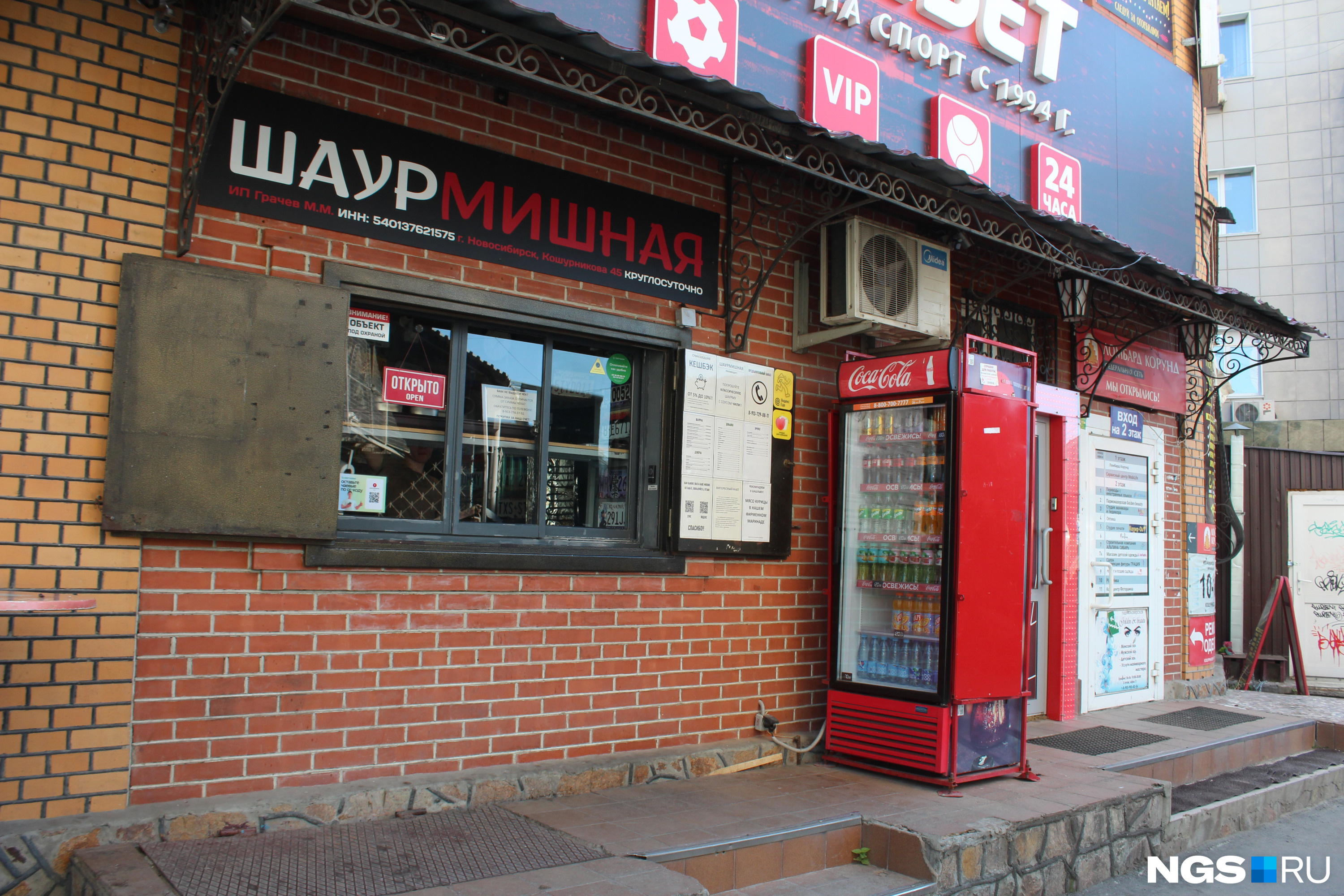 В популярной «Шаурмишной» очереди не было