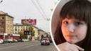 В Новосибирске ищут 15-летнюю девочку — она пропала еще в прошлом месяце