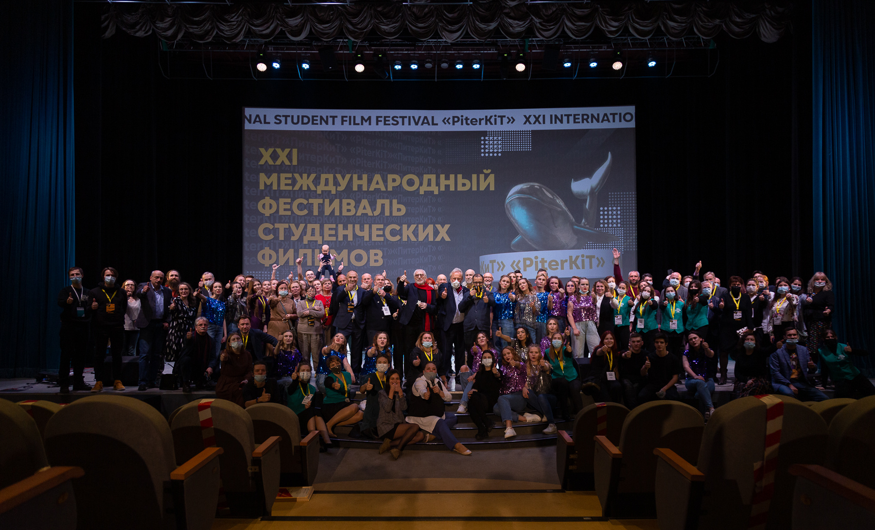 Студенческий фестиваль. Кинофестиваль студенческого кино. Международный фестиваль студенческого кино Санкт-Петербург. ПИТЕРКИТ кинофестиваль 2022. Кинофестиваль выживание.