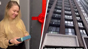 Девушка из Новосибирска выиграла квартиру в Москве за <nobr class="_">16 млн</nobr> рублей — ключи вручила блогер-миллионник