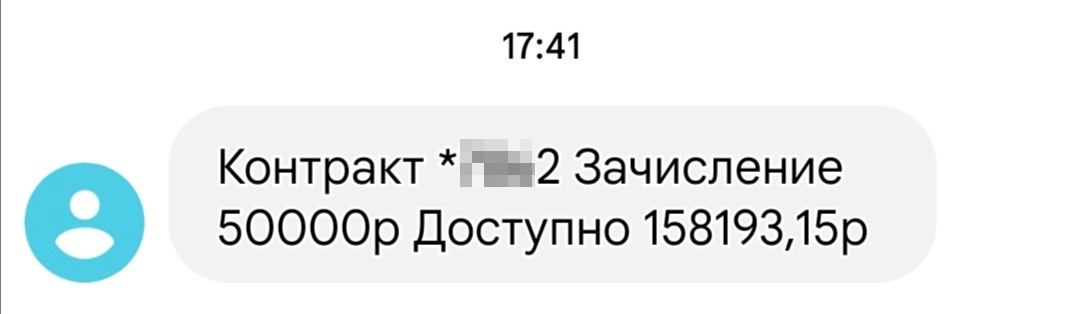 Родственники добровольца говорят, что мужчине пришли только 50 тысяч рублей Родственники добровольца говорят, что мужчине пришли только 50 тысяч рублей