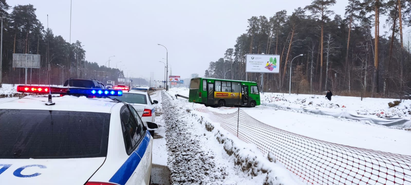 Е1 екатеринбург новости. Автобус авария Екатеринбург. Авария автобус трасса Екатеринбург. Авария автобуса сегодня Екатеринбург. Екатеринбург аварии автобус столб.