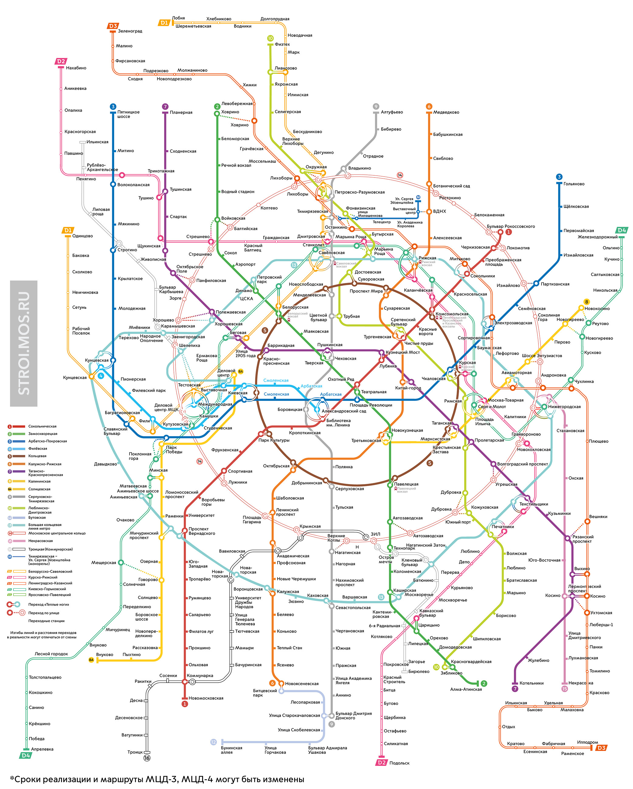 Видели масштабы схемы московского метро 2030 года? Сравните с Петербургом -  29 декабря 2021 - ФОНТАНКА.ру