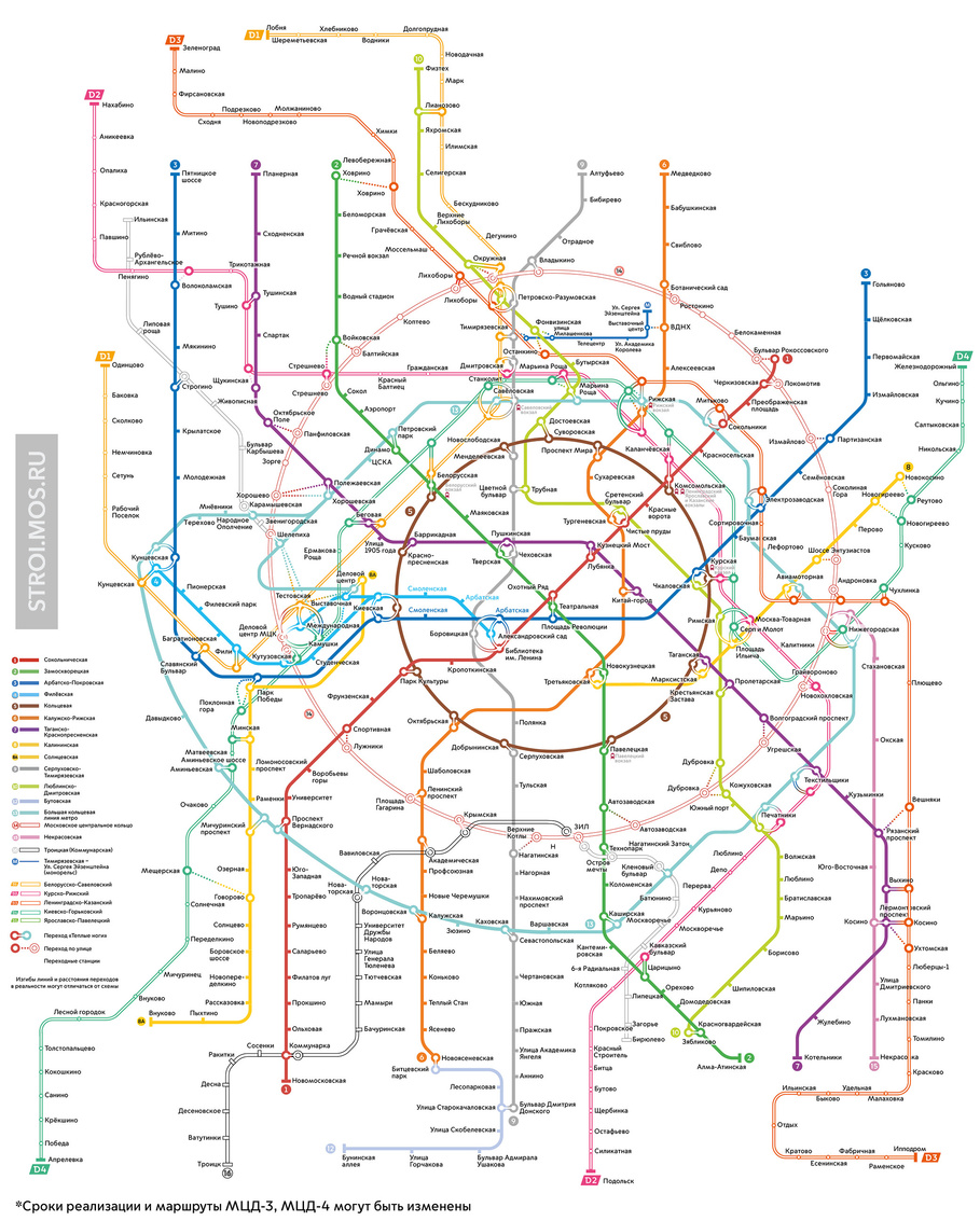 Карта Московского метрополитена схема 2021. Схема метро Москвы 2022. Карта метро Москвы с МЦД И МЦК. Схема метро Москвы с МЦД 2.