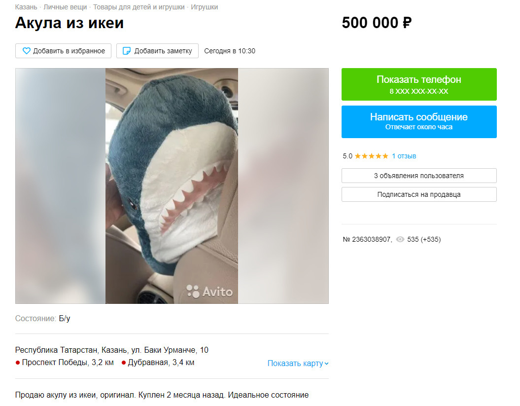 В соседнем Татарстане приобрести игрушку можно чуть дешевле — всего за каких-то 500 тысяч рублей В соседнем Татарстане приобрести игрушку можно чуть дешевле — всего за каких-то 500 тысяч рублей