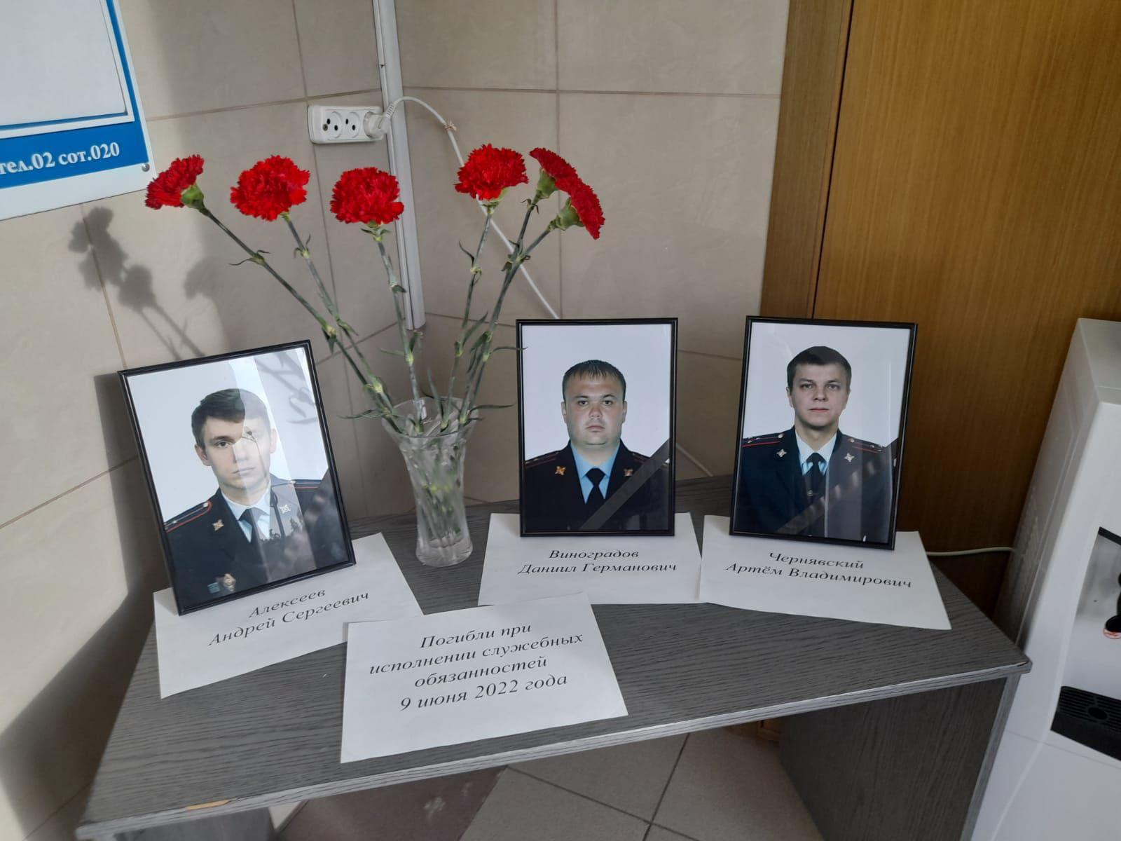 Память погибших полицейских почтили в отделе уголовного розыска