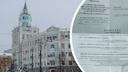Экс-сотрудников пермского штаба Навального* и их родителей вызывают на опросы в полицию