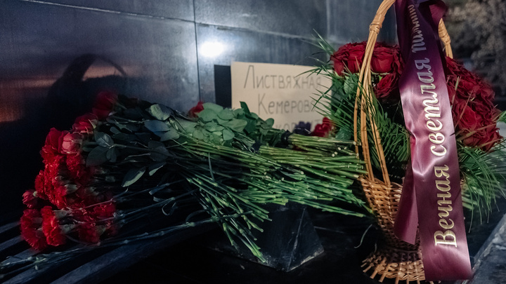 Власти Кузбасса озвучили дату открытия памятника погибшим в «Листвяжной»