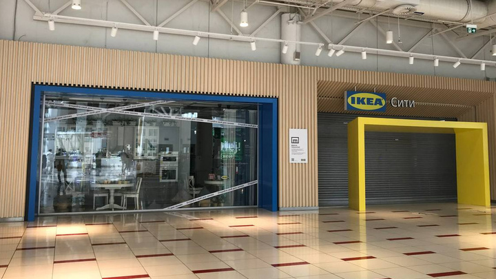 Приоткрытая IKEA. Репортаж из московских магазинов шведского бренда