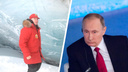 Где успел побывать Владимир Путин во время своих визитов в Поморье: показываем на карте