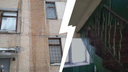 «Страшно думать, чем это всё закончится?»: в Челябинске затопило кипятком общежитие с разобранной стеной