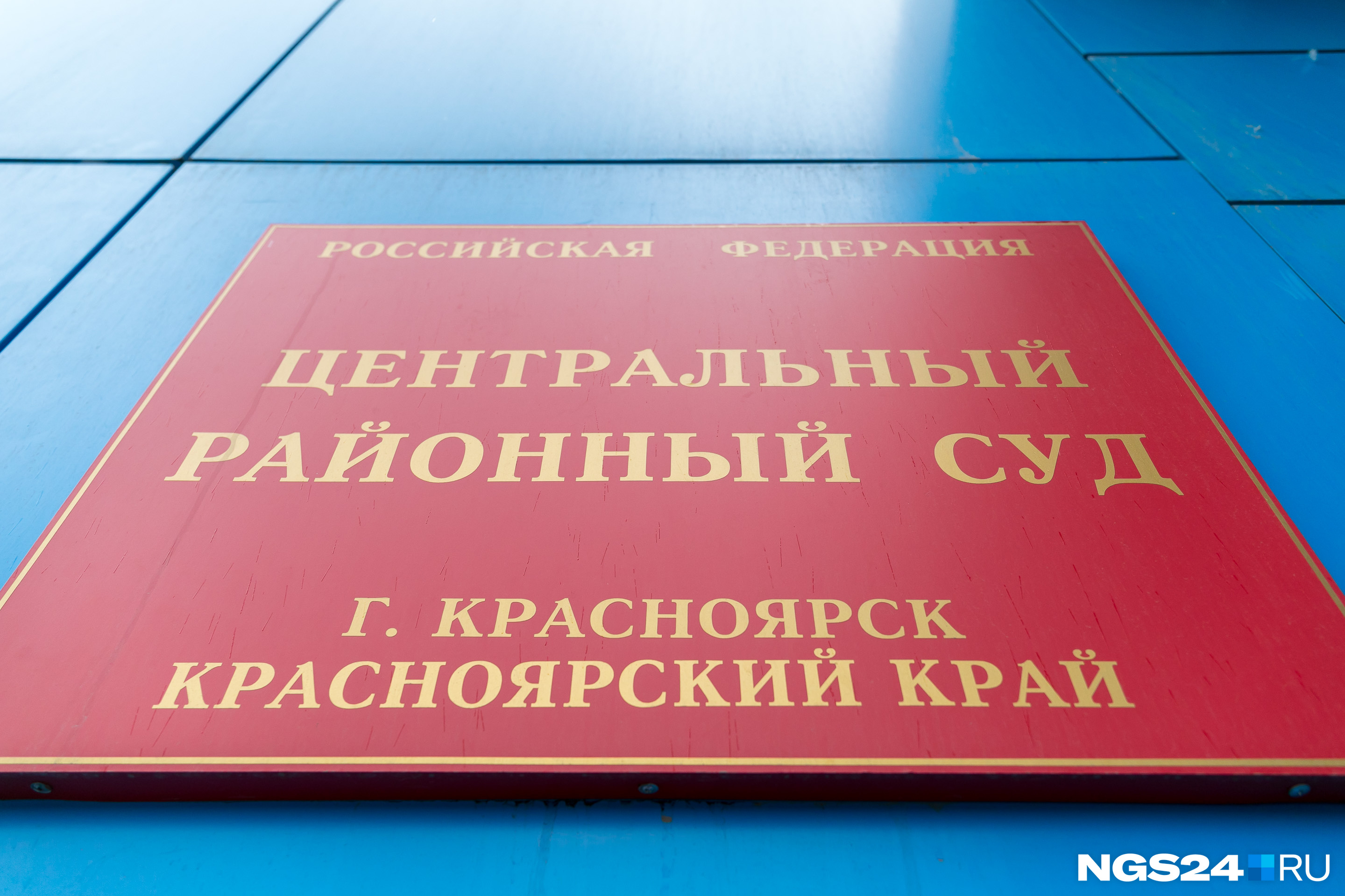 Елена сейчас судится с клиникой Елена сейчас судится с клиникой